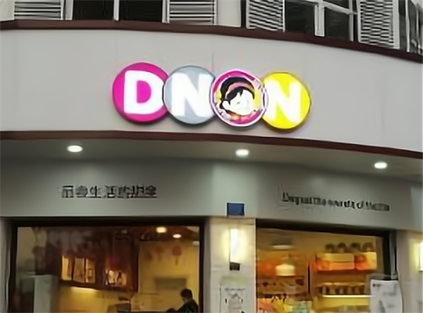 优d妞妞加盟
