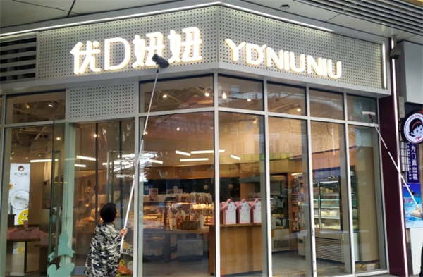 优d妞妞加盟