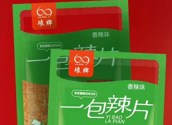 琅德食品