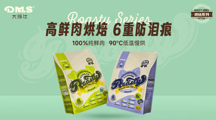 大玛仕宠物食品