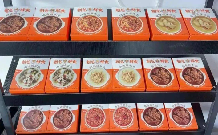 雨生百谷食品