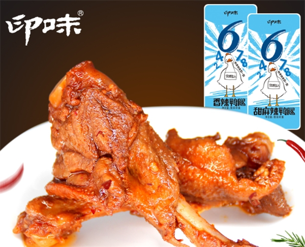 印味食品加盟