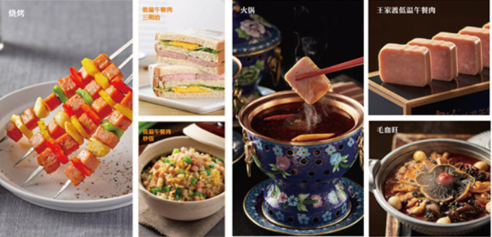 王家渡食品