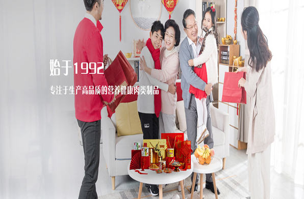 唯新食品加盟