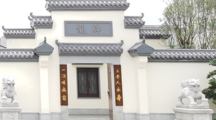 龙牌味业