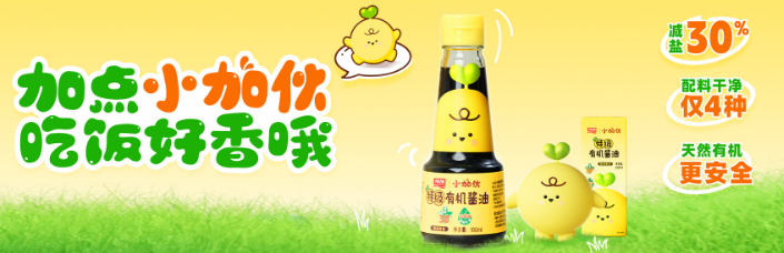 加加食品
