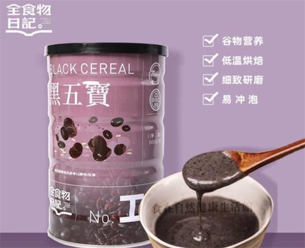 妆食记