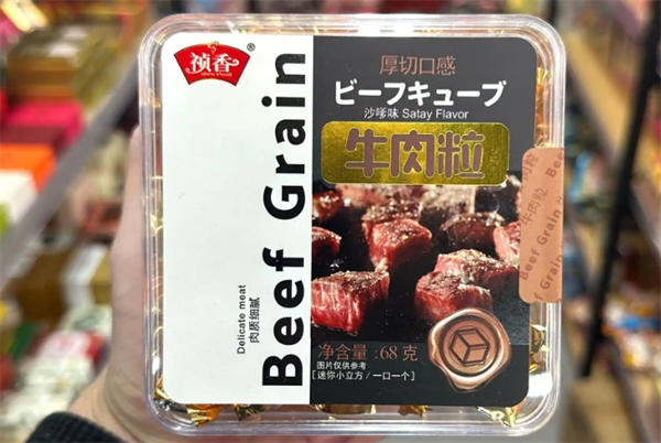 祯香食品