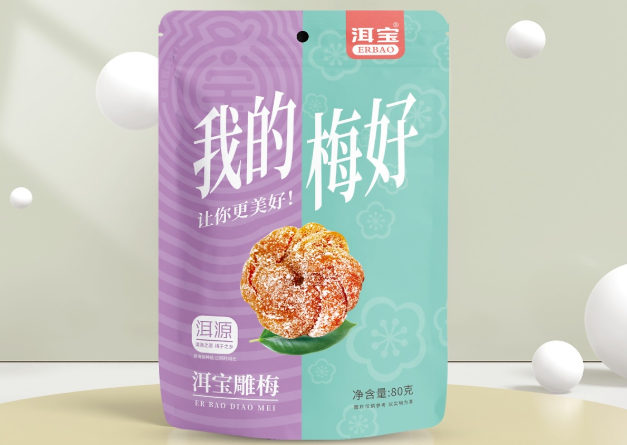洱宝话梅