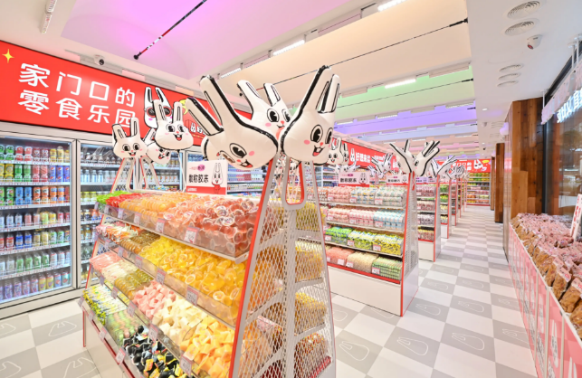 好想来零食店加盟