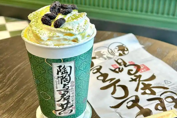 茶理宜世加盟