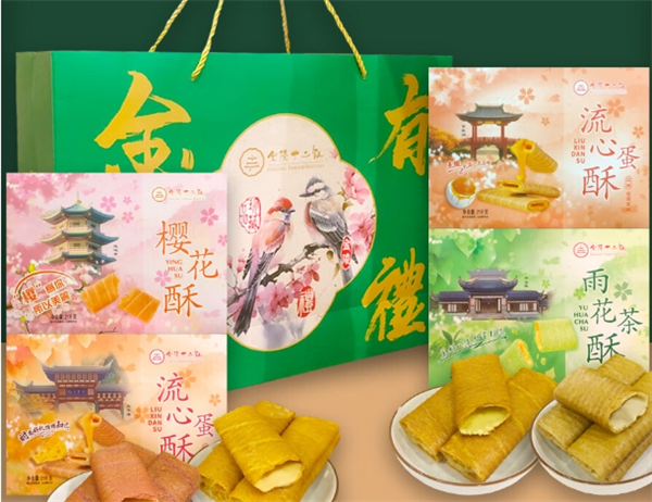金陵十二钗食品