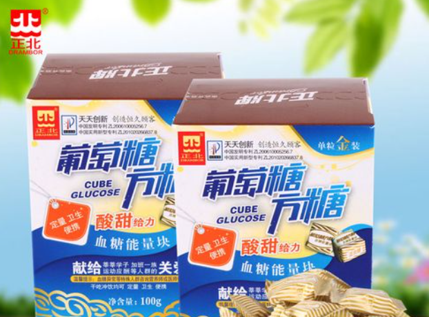 正北糖品