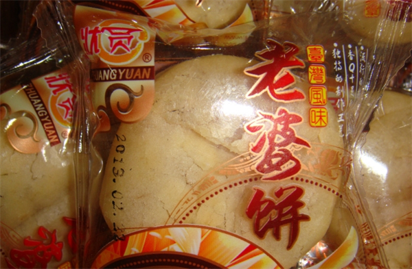 状圆食品