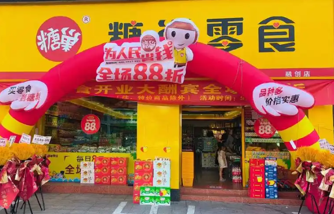 糖巢零食加盟