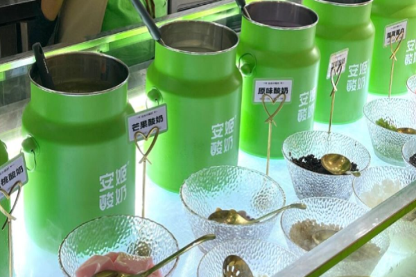 安姬酸奶加盟