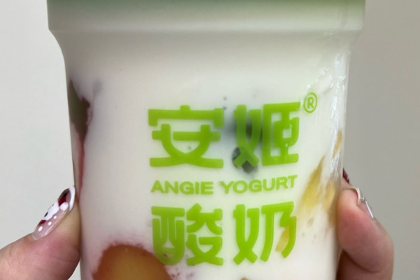 安姬酸奶加盟