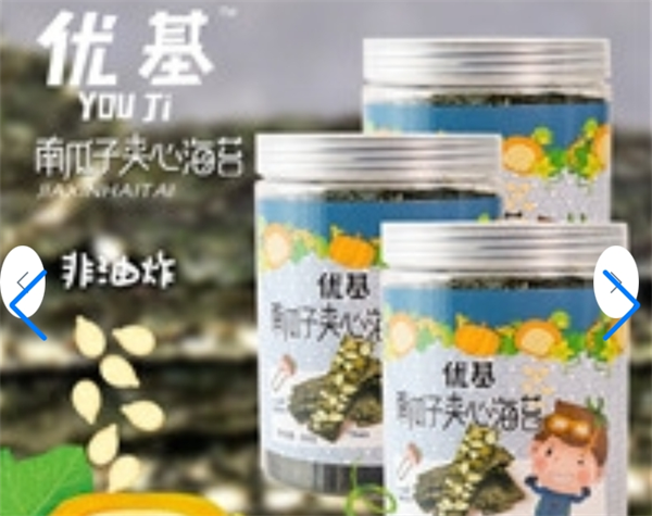优基食品加盟