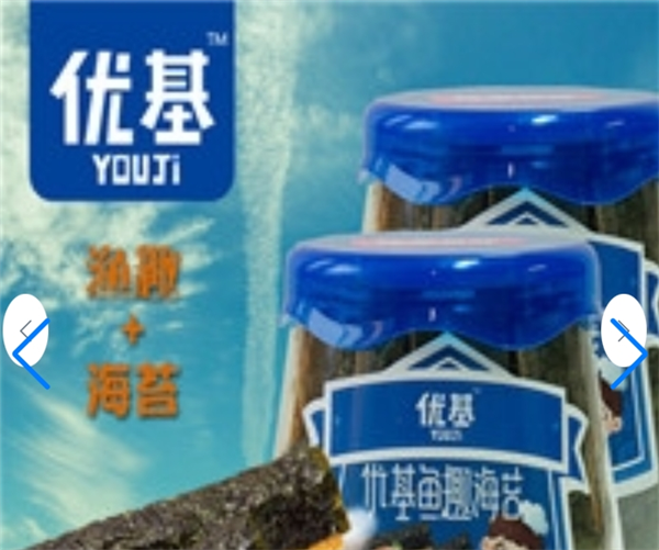 优基食品加盟