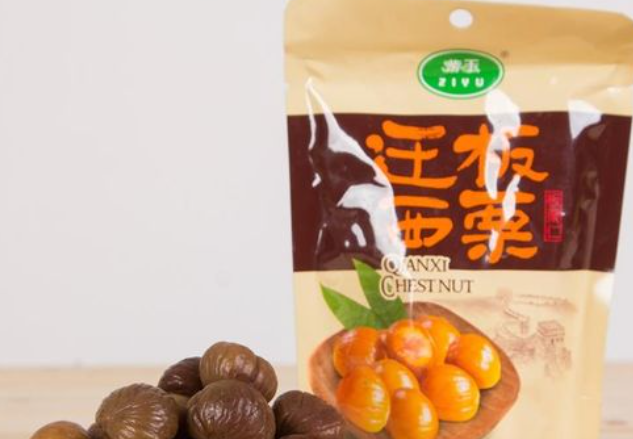 紫玉板栗