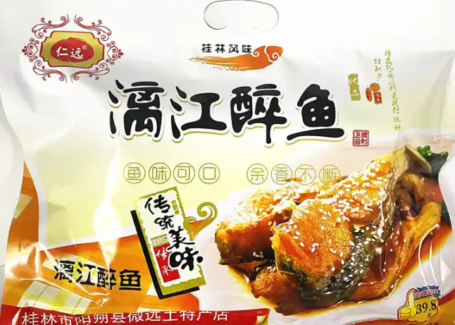 漓江鱼食品