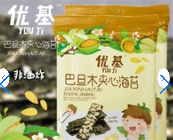 优基食品加盟