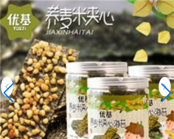 优基食品加盟