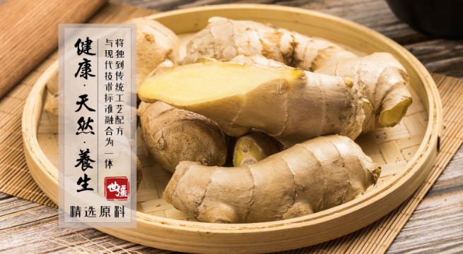 世疆食品