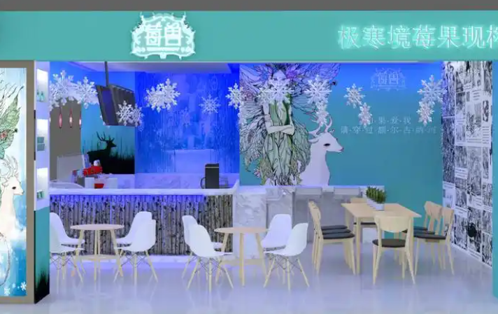 莓兽饮品