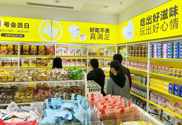 小喵很忙零食加盟
