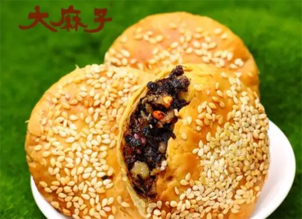 大麻子食品