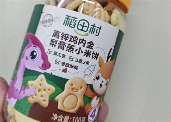 稻田村食品加盟