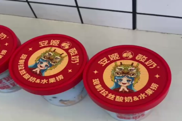 安姬酸奶加盟