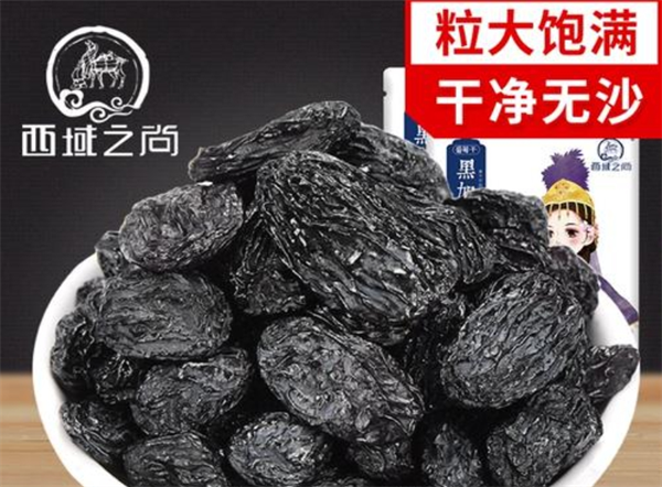 西域之尚