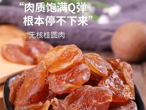 九鲤湖食品加盟
