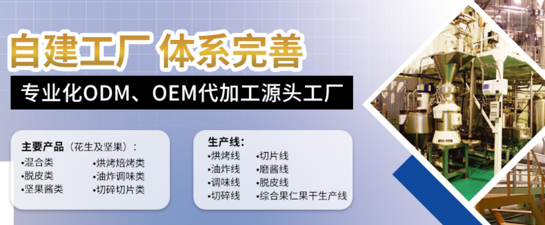 众地坚果