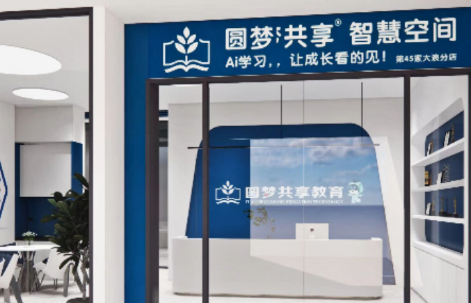 小喵AI自习室