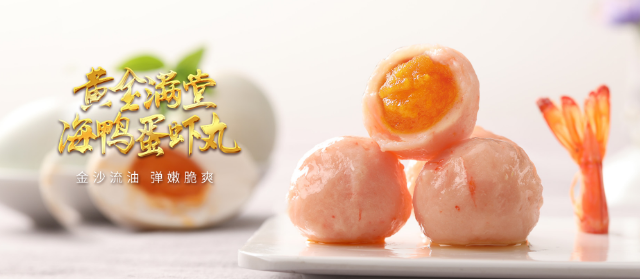 玖嘉久食品