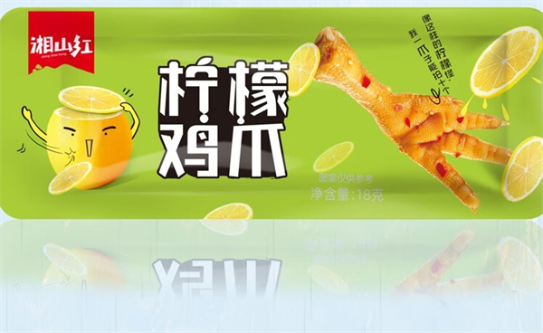 湘山红食品
