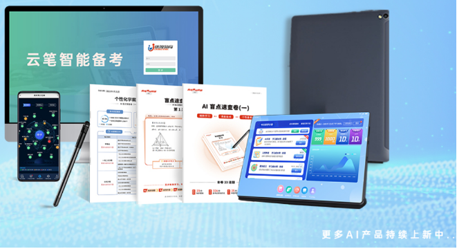 优鸿AI人工智能课堂加盟