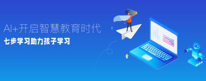 小喵AI自习室