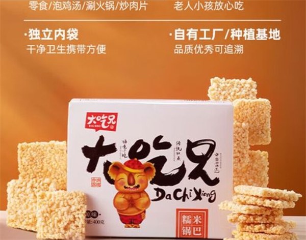 粮悦食品