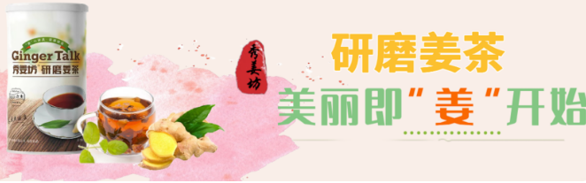 秀姜坊