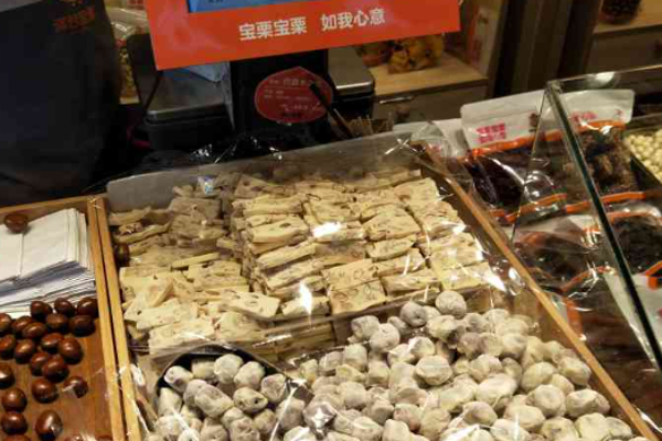 满谷宝栗加盟
