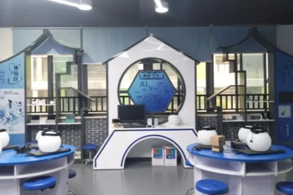 ai智学馆