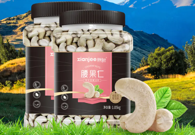 鲜记坚果
