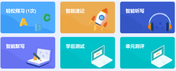 思酷睿AI智能教育加盟
