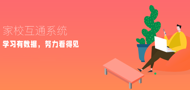 小喵AI自习室