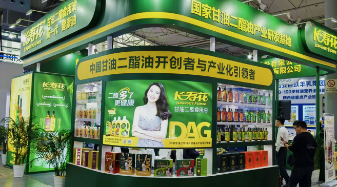 长寿花食品