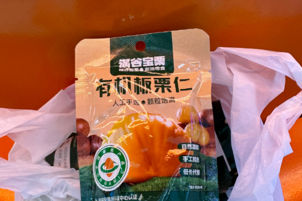 满谷宝栗加盟